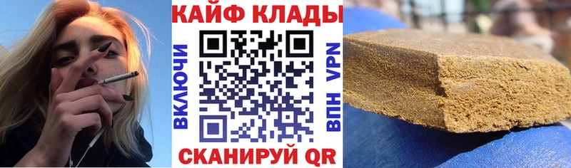 Купить закладку Кетамин  Бошки Шишки  Меф мяу мяу  ГАШ  Сенгилей