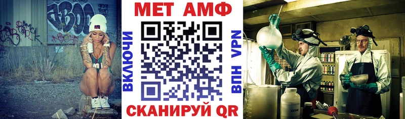 АМФ Premium  Купить  Сенгилей 