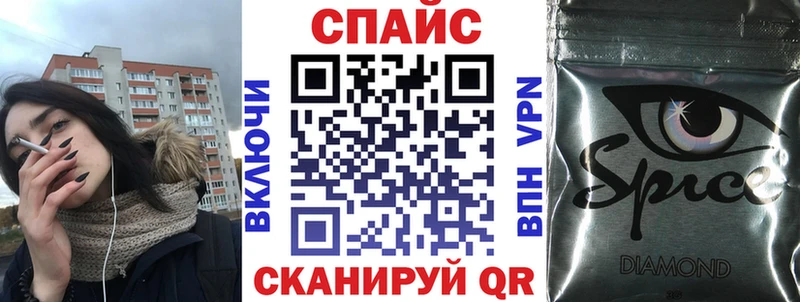 Бутират BDO 33%  Купить закладки  Сенгилей 