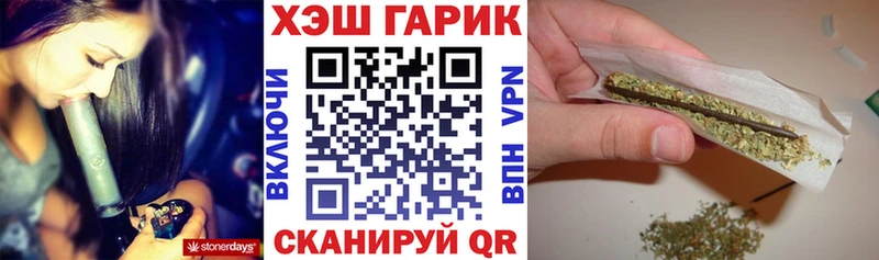 Гашиш Cannabis  Купить  Сенгилей 