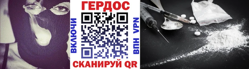ГЕРОИН афганец  Купить где  Сенгилей 