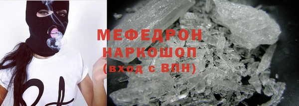 MDMA Гусиноозёрск