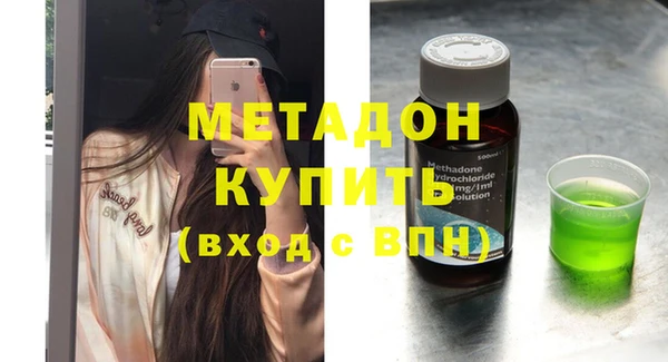 MDMA Гусиноозёрск