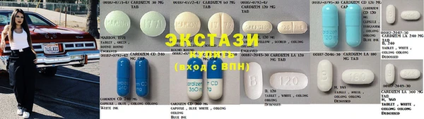 MDMA Гусиноозёрск