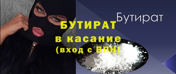 MDMA Гусиноозёрск