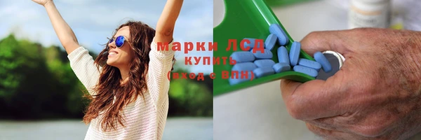 MDMA Гусиноозёрск