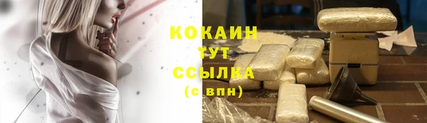 MDMA Гусиноозёрск