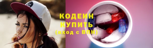 MDMA Гусиноозёрск