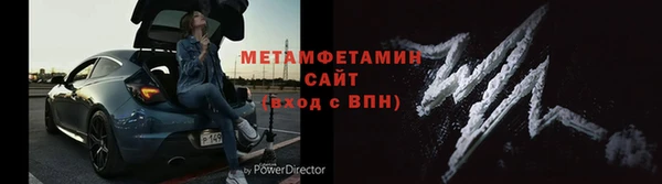 MDMA Гусиноозёрск