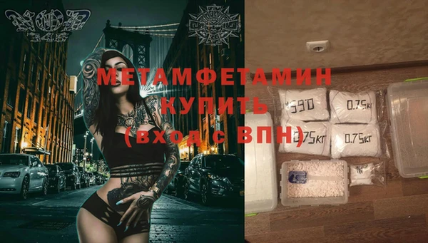 MDMA Гусиноозёрск