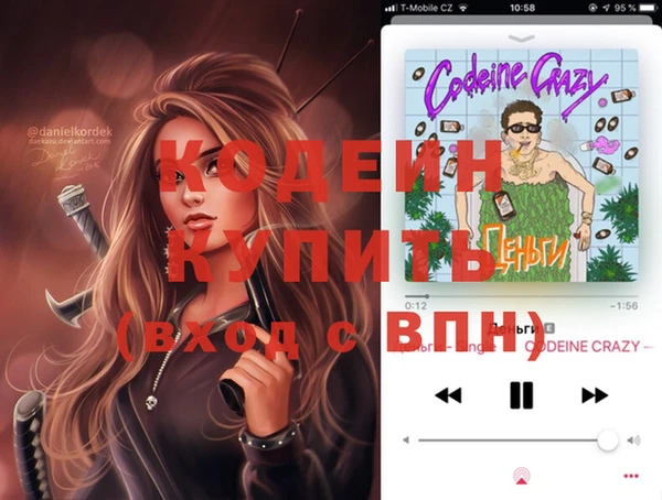 MDMA Гусиноозёрск