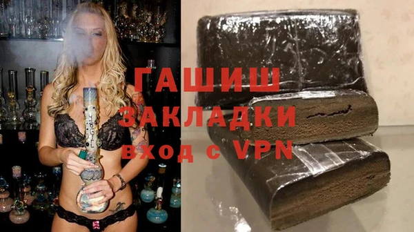 MDMA Гусиноозёрск