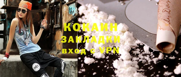 MDMA Гусиноозёрск