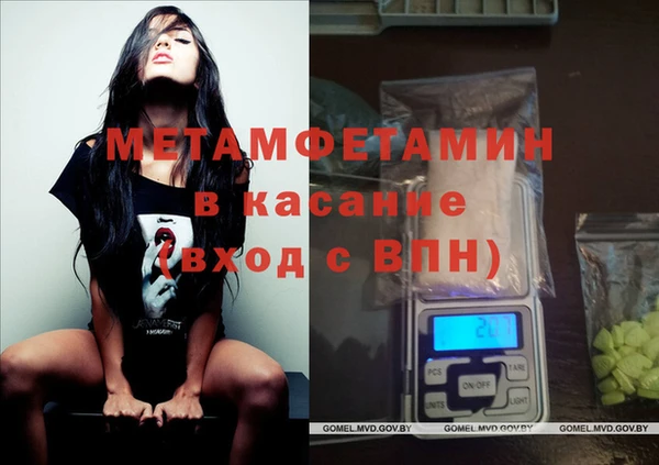 MDMA Гусиноозёрск