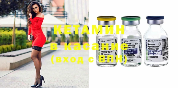 MDMA Гусиноозёрск