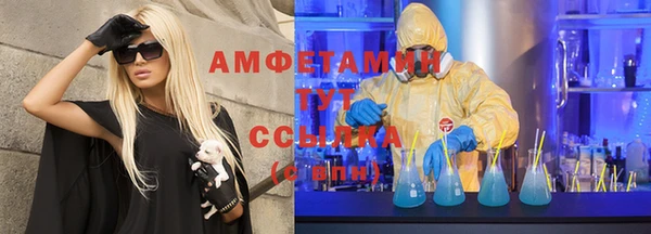 MDMA Гусиноозёрск
