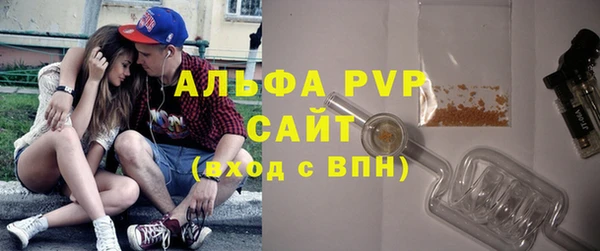 MDMA Гусиноозёрск