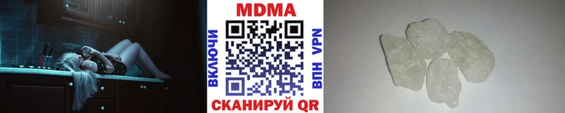 Купить закладки  Сенгилей  МДМА кристаллы 