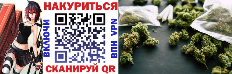 Купить закладки  Сенгилей  МАРИХУАНА Bruce Banner 